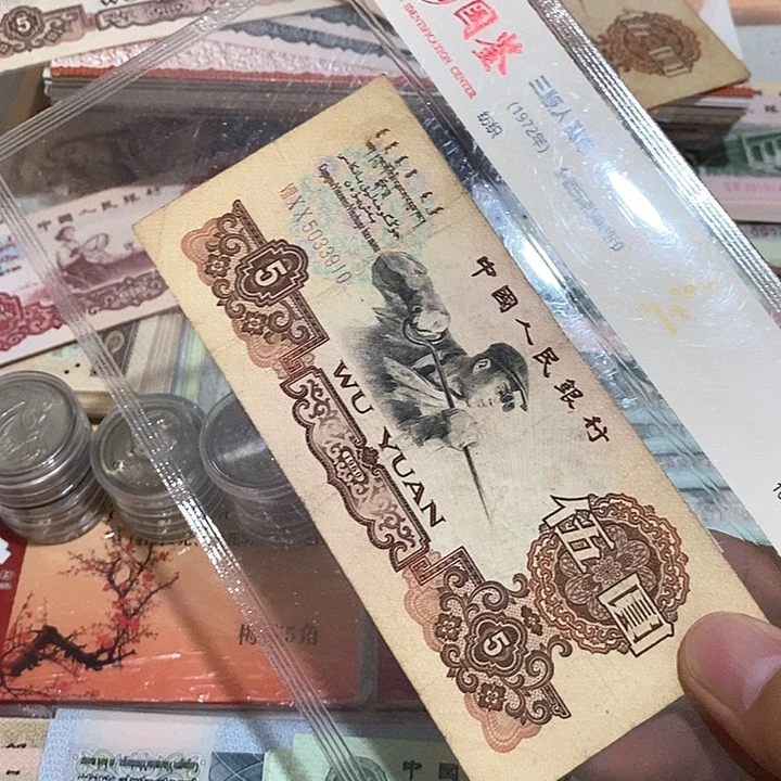 ?**?三版币炼钢一张流通品