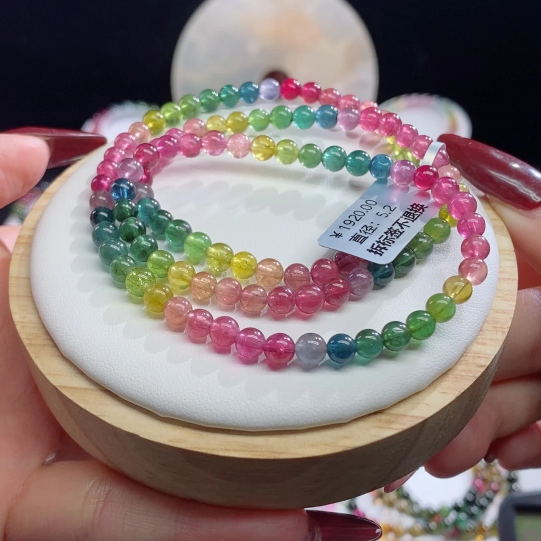 碧玺手链未镶嵌三圈