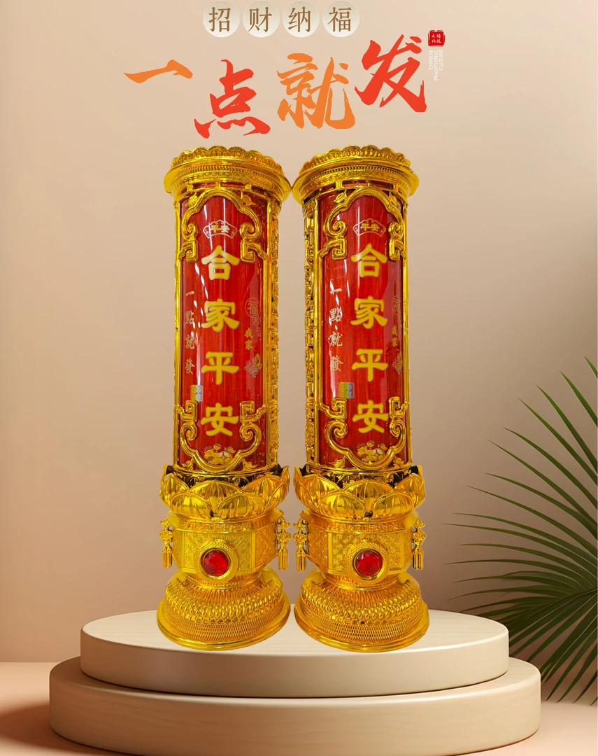 一点就发无烟防风水晶红蜡烛家用新年乔迁喜庆节日佛前供奉适用