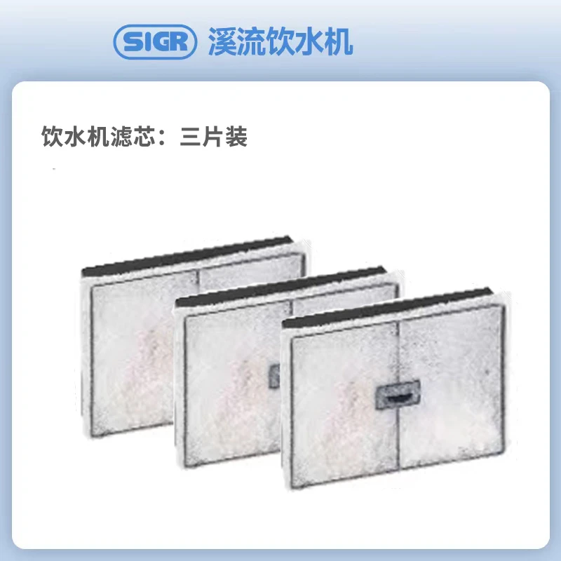猫咪溪流饮水机滤芯配件