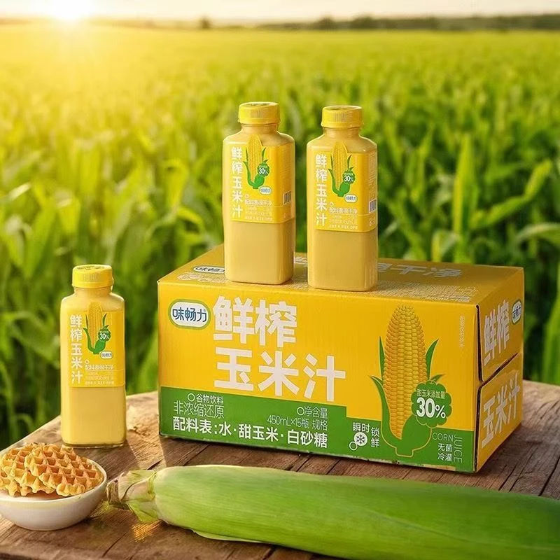 味畅力鲜榨玉米汁新疆发货生榨植物饮料早餐营养健康饮品甜玉米