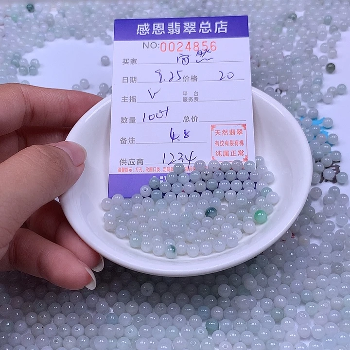 A***然翡翠未镶嵌手链翡翠
