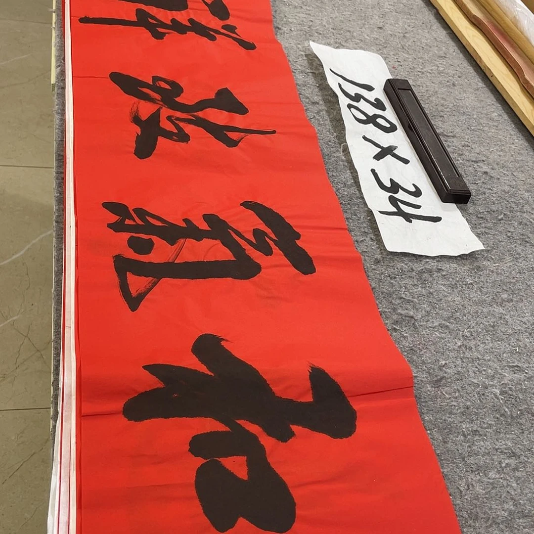 书法Lvqinzhenshufa
