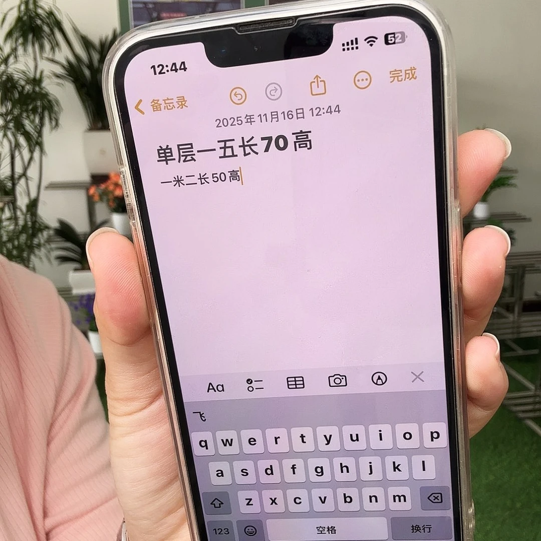 不锈钢单层组合150/70；120/50