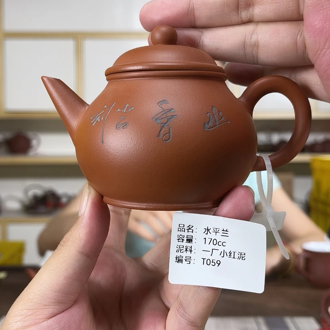 紫砂茶壶紫砂艺术