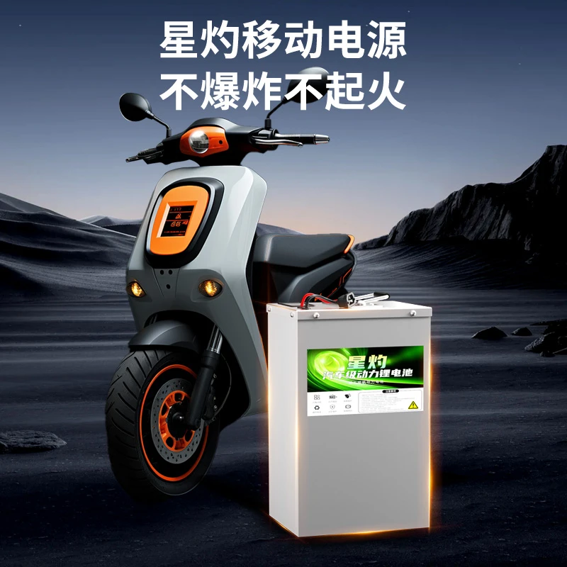12伏推进器锂电池
