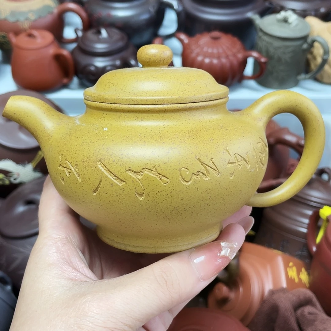 350cc宜兴紫砂艺术