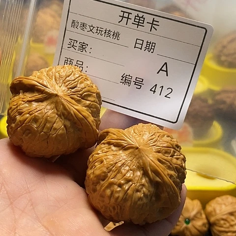 八***饼把件桃核自产自销……