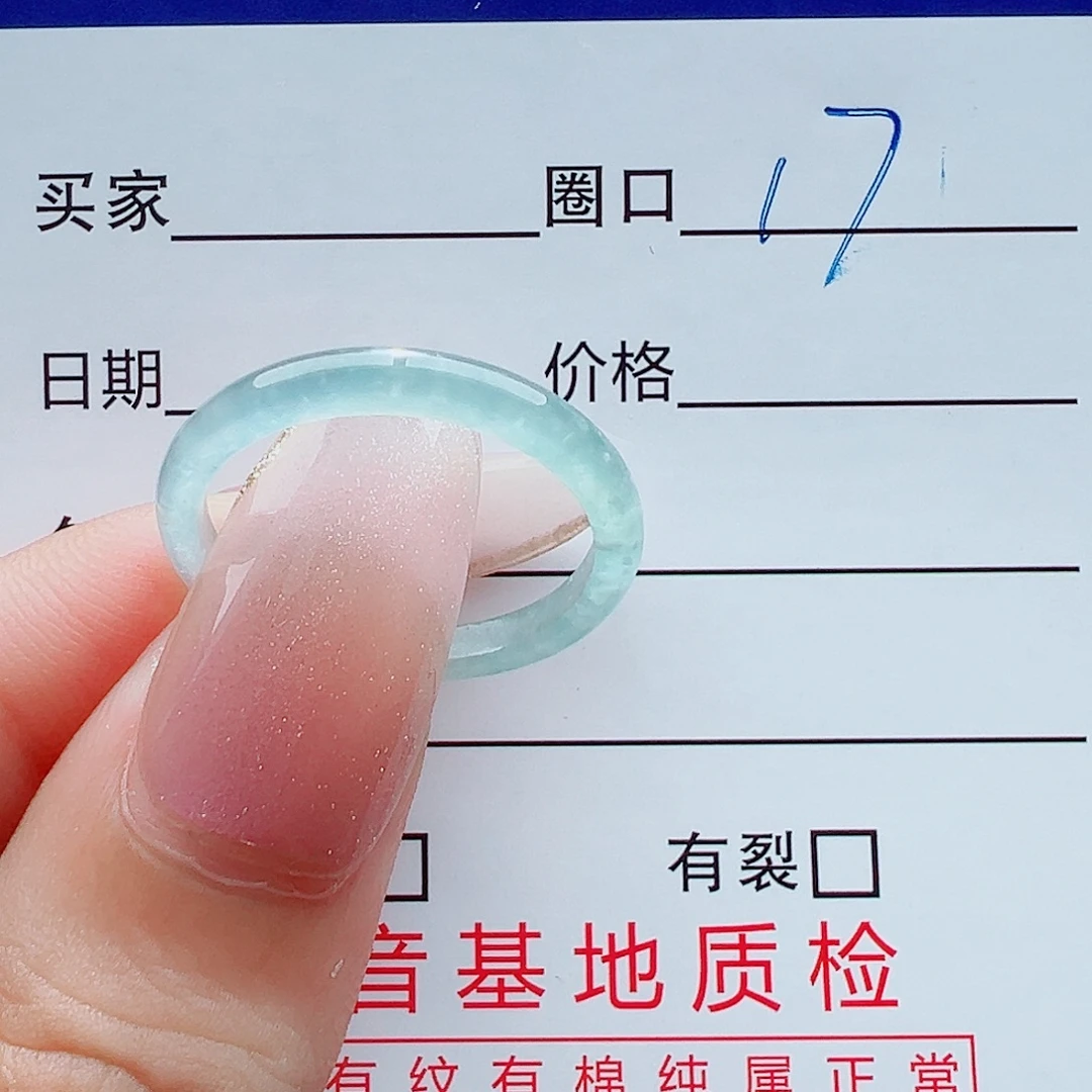 翡翠未镶嵌戒指戒圈
