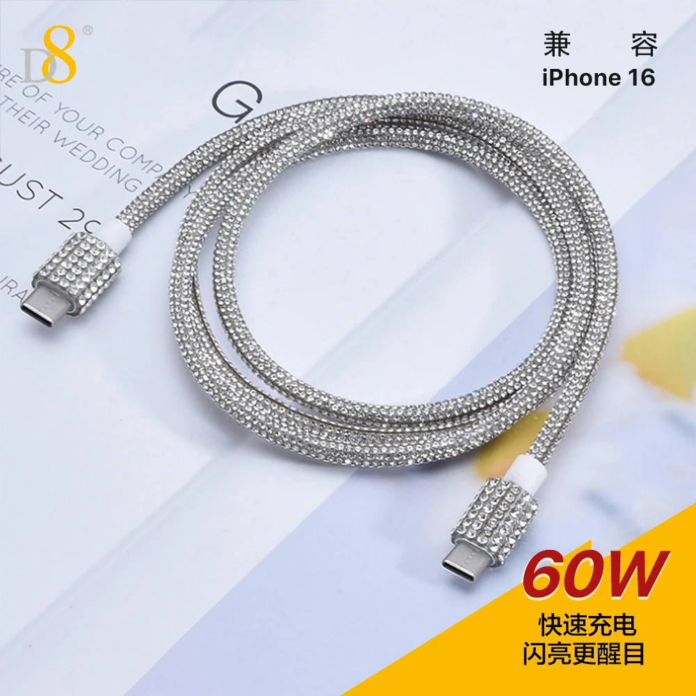 D8镶钻双头typec数据线60w快充适用苹果15华为小米平板手机电脑