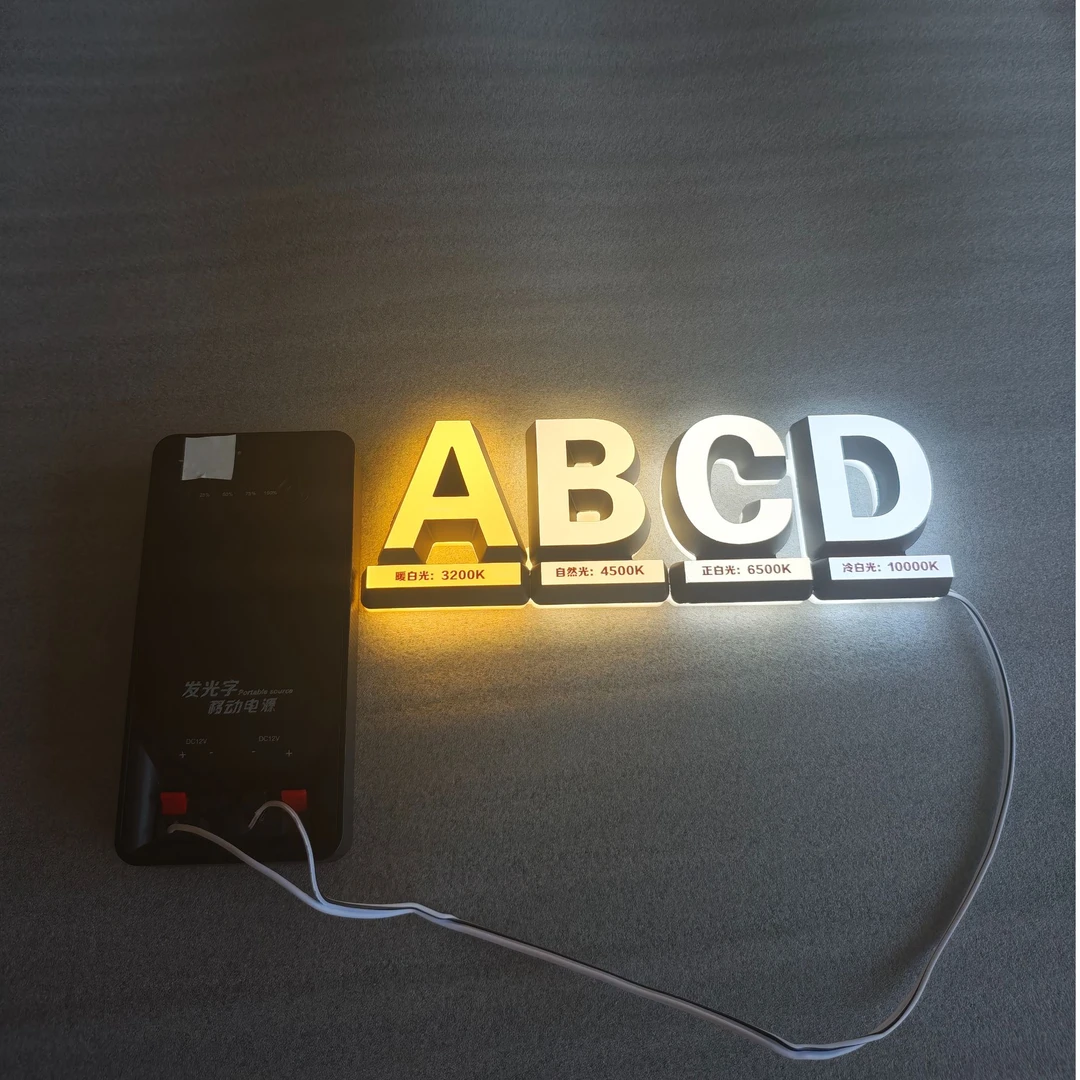 接单利器 12V充电宝发光字试灯色温对比神器工地现场专用
