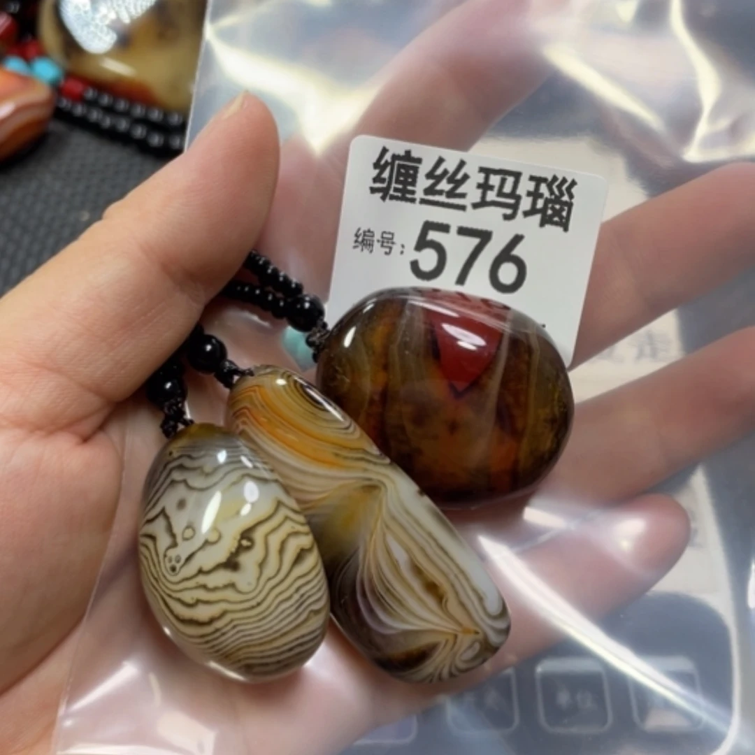 【闪购商品】玛瑙/玉髓颈饰未镶嵌