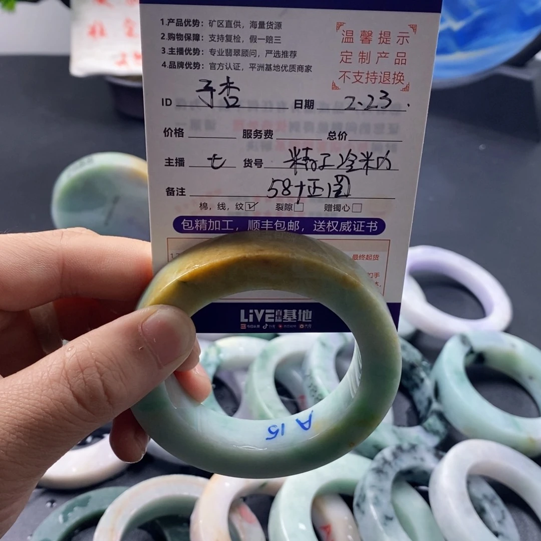 定制翡翠翡翠手镯未镶嵌子*
