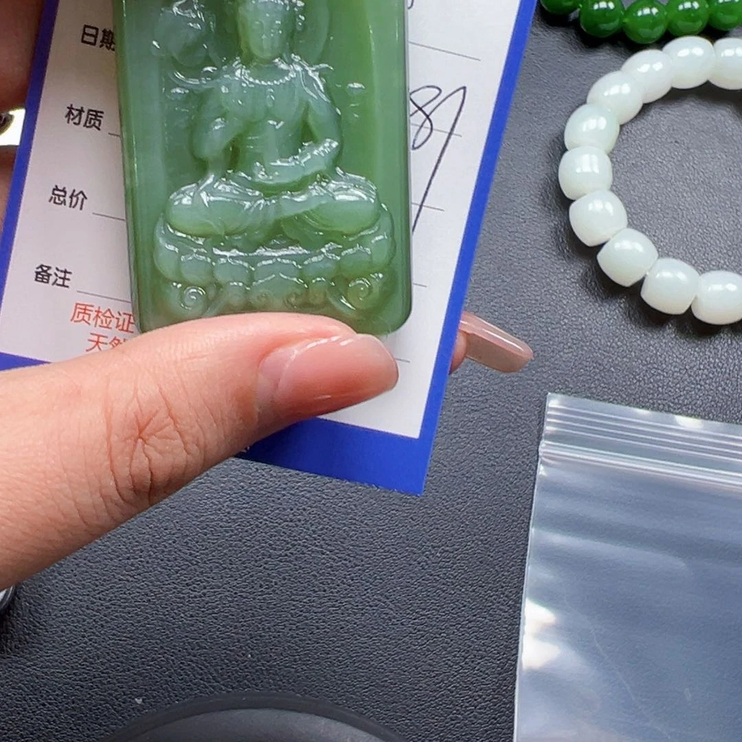 未镶嵌和田玉挂件钱***量