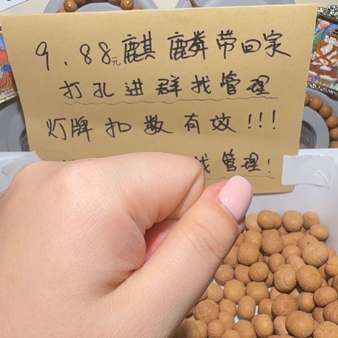 大***袍吊坠凤眼菩提大红袍