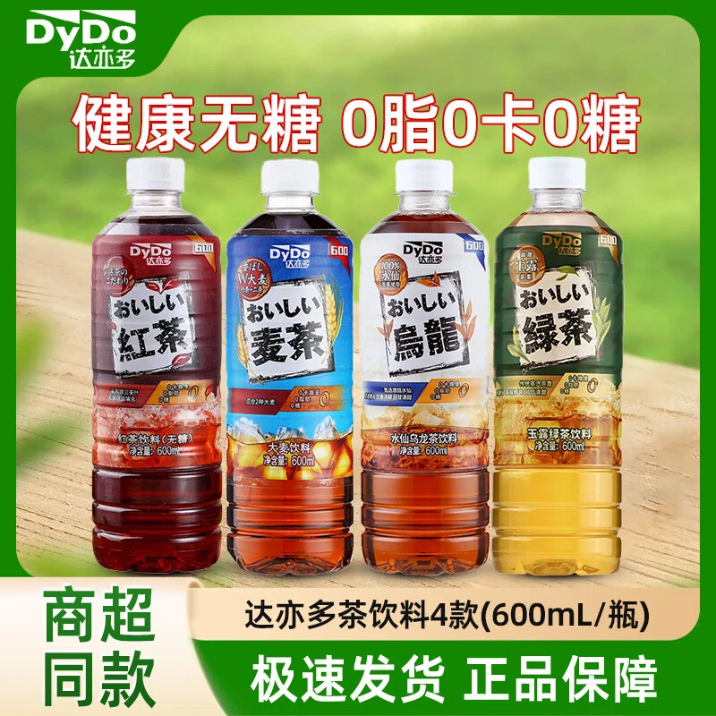 25年6月27到期达亦多DyDo无糖茶600ml/瓶*4种口味0糖0脂0卡饮品