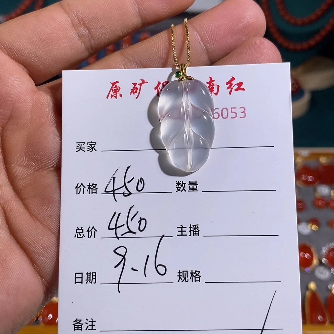 18K金镶嵌颈饰玛瑙/玉髓