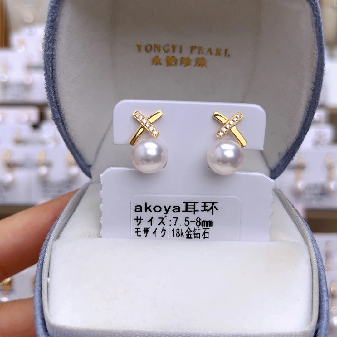18K金镶嵌耳饰海水珍珠