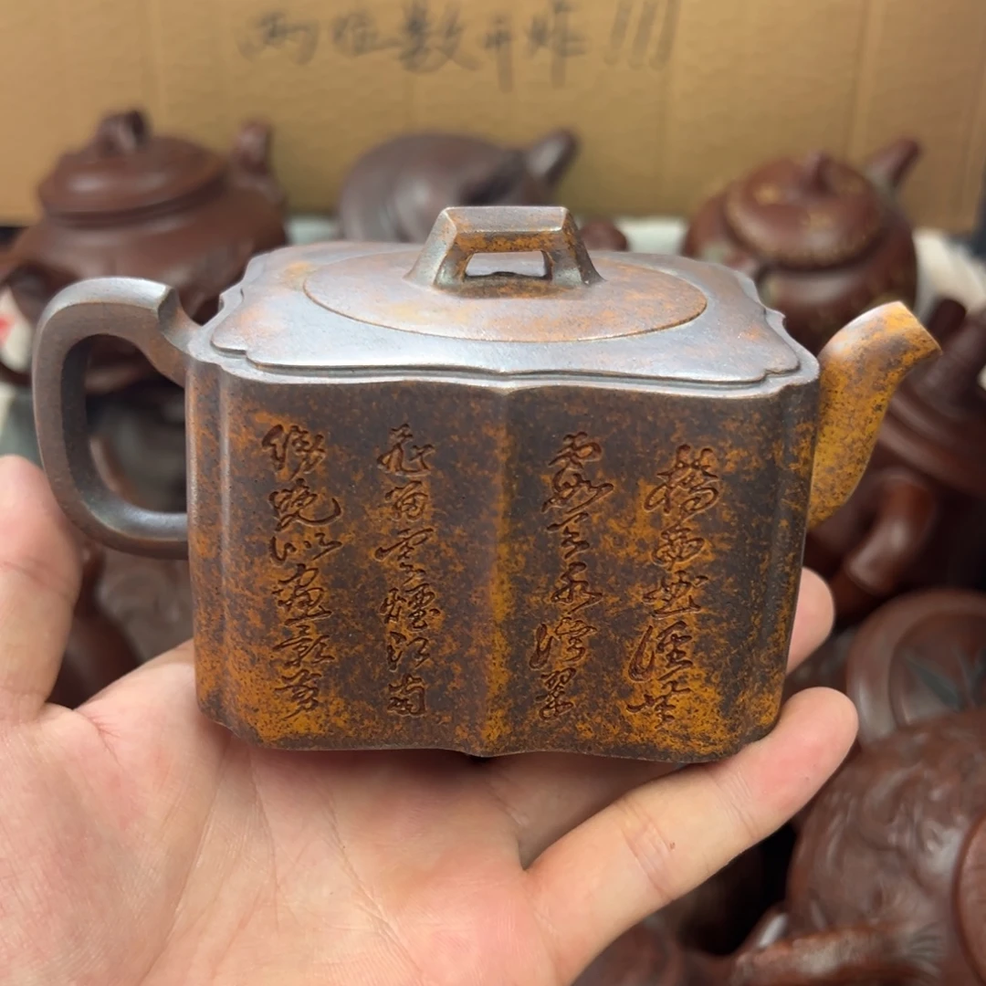 茶壶紫砂宜兴原矿紫砂壶300毫升容量