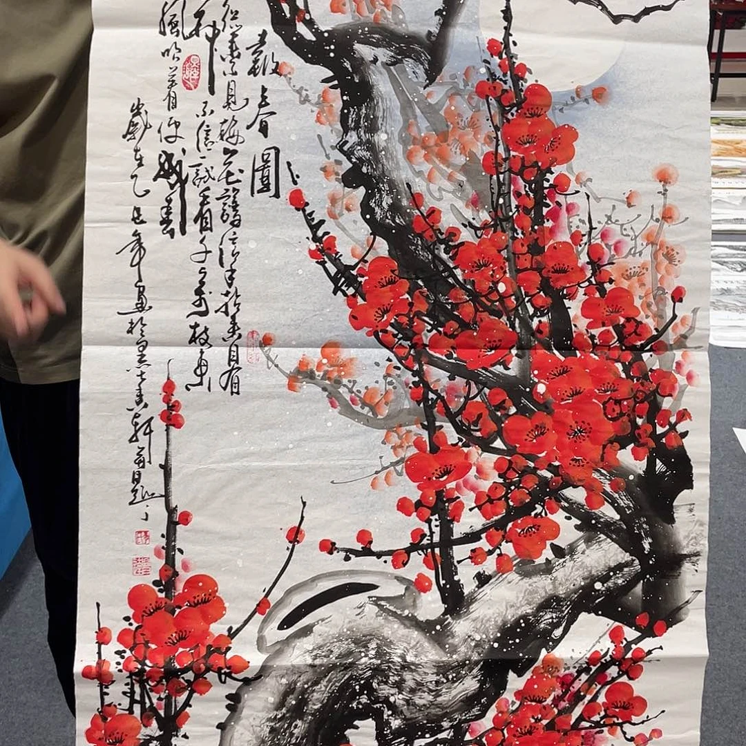 国画今天早上起来发现