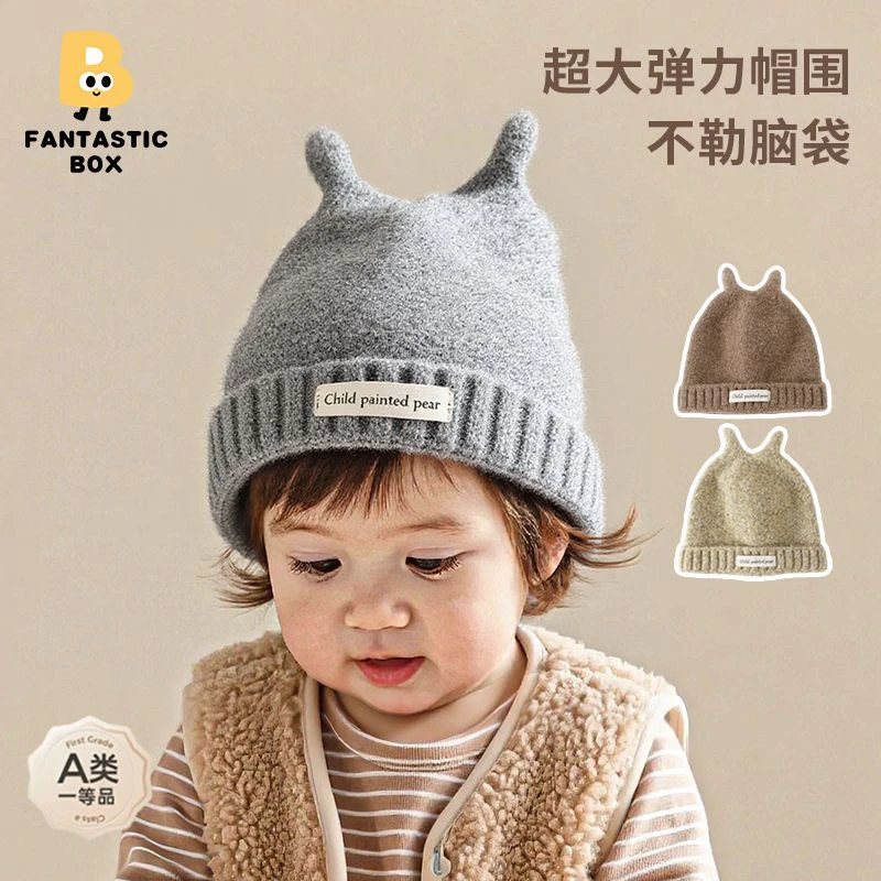 小童毛线帽秋冬新款洋气小标套头帽子可爱小触角韩版宝宝针织帽潮