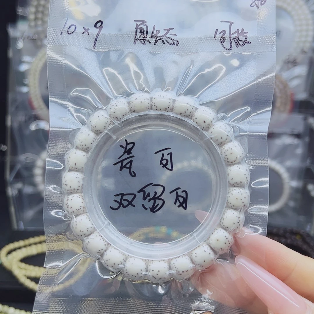 吊坠星月菩提10*9双留白针尖星月朗星稀