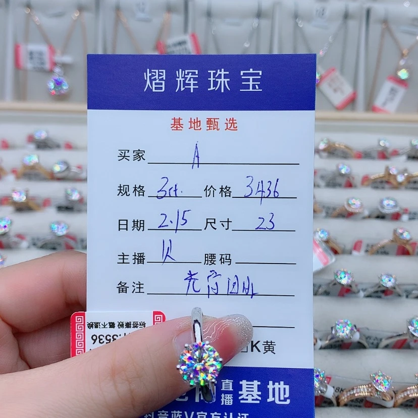 【闪购商品】合成碳硅石戒指/指环18K金镶嵌A****人
