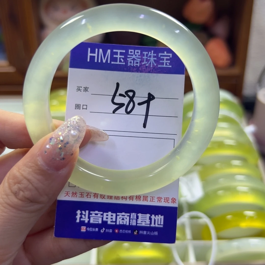 蛇纹石玉未镶嵌手镯124