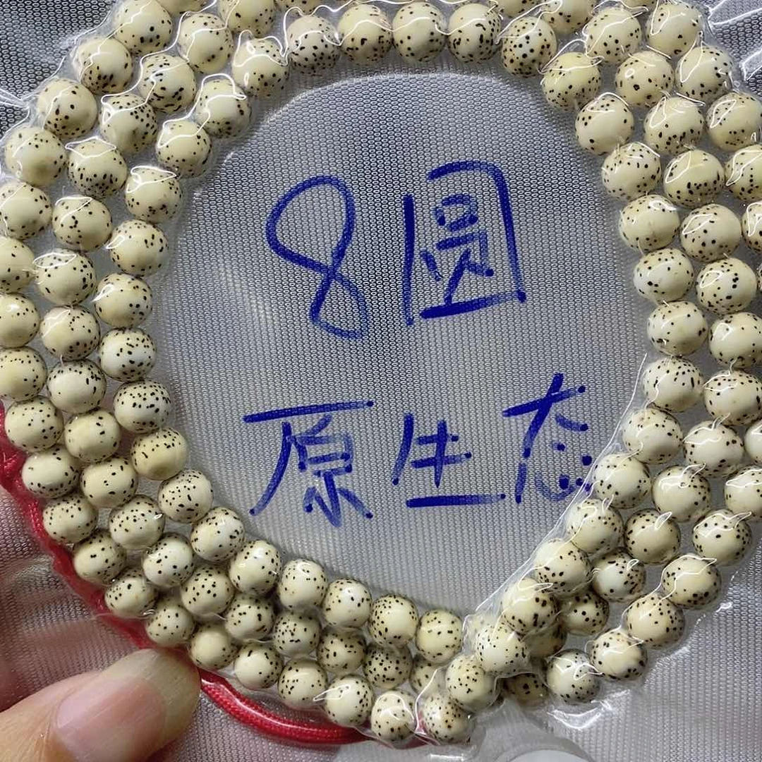 星月菩提吊坠999999999
