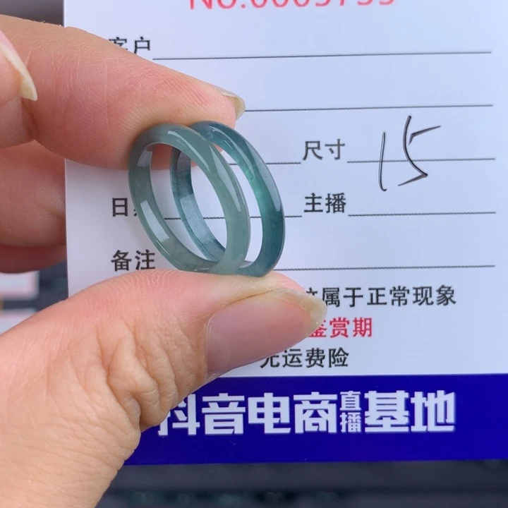 未镶嵌戒圈翡翠000005735