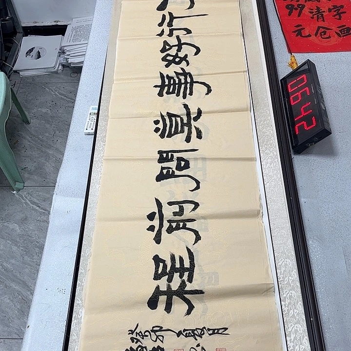 书法书法作品欣赏。