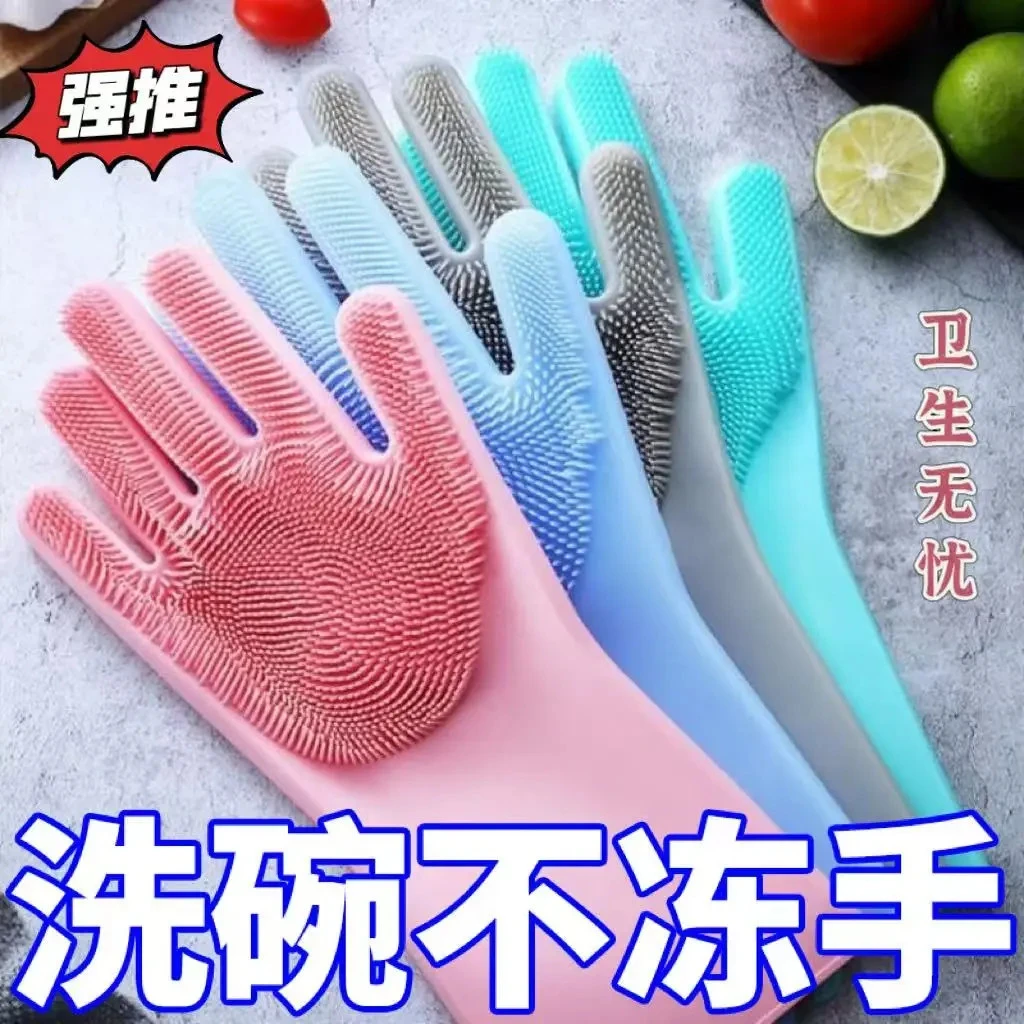 加长款硅胶洗碗手套女家务厨房耐用防水洗衣洗菜刷碗清洁神器