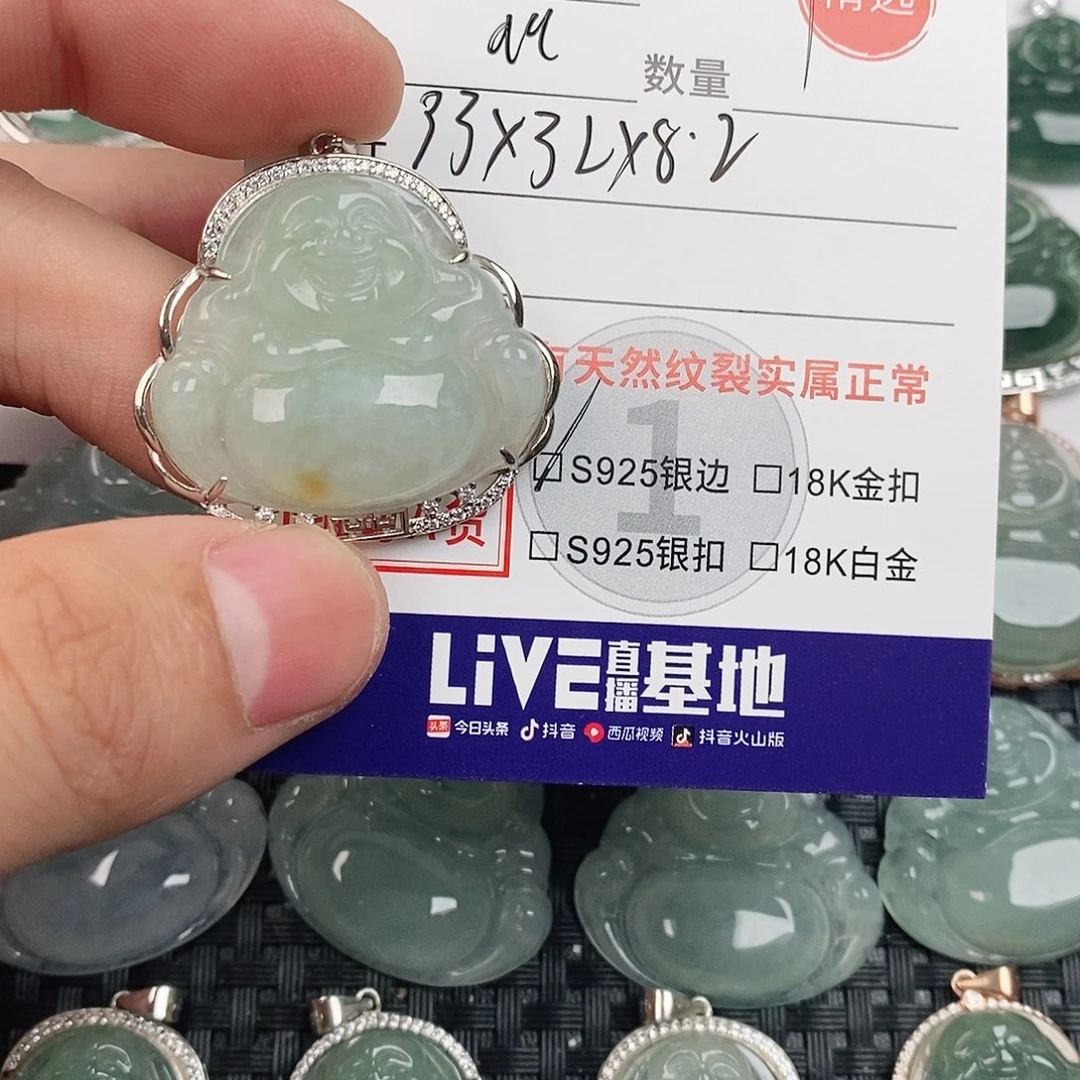 翡翠银S925镶嵌颈饰