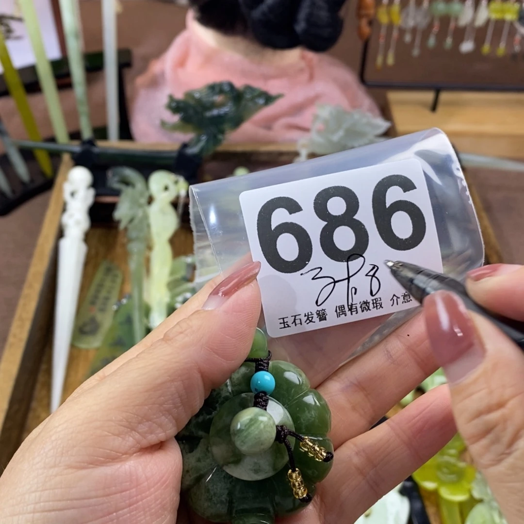 蛇纹石玉玉簪未镶嵌影***丹