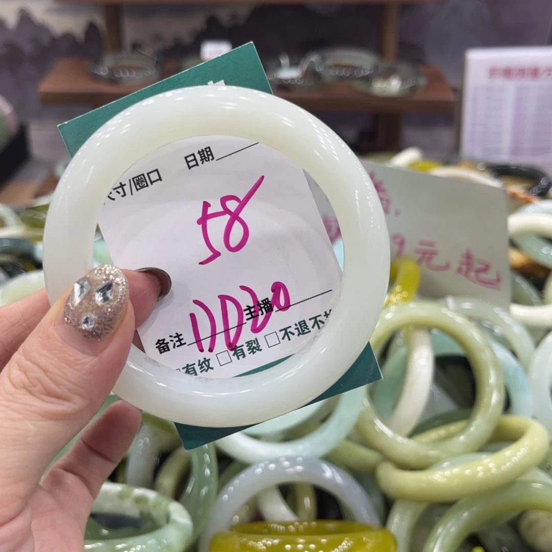 岫玉未镶嵌手镯手镯