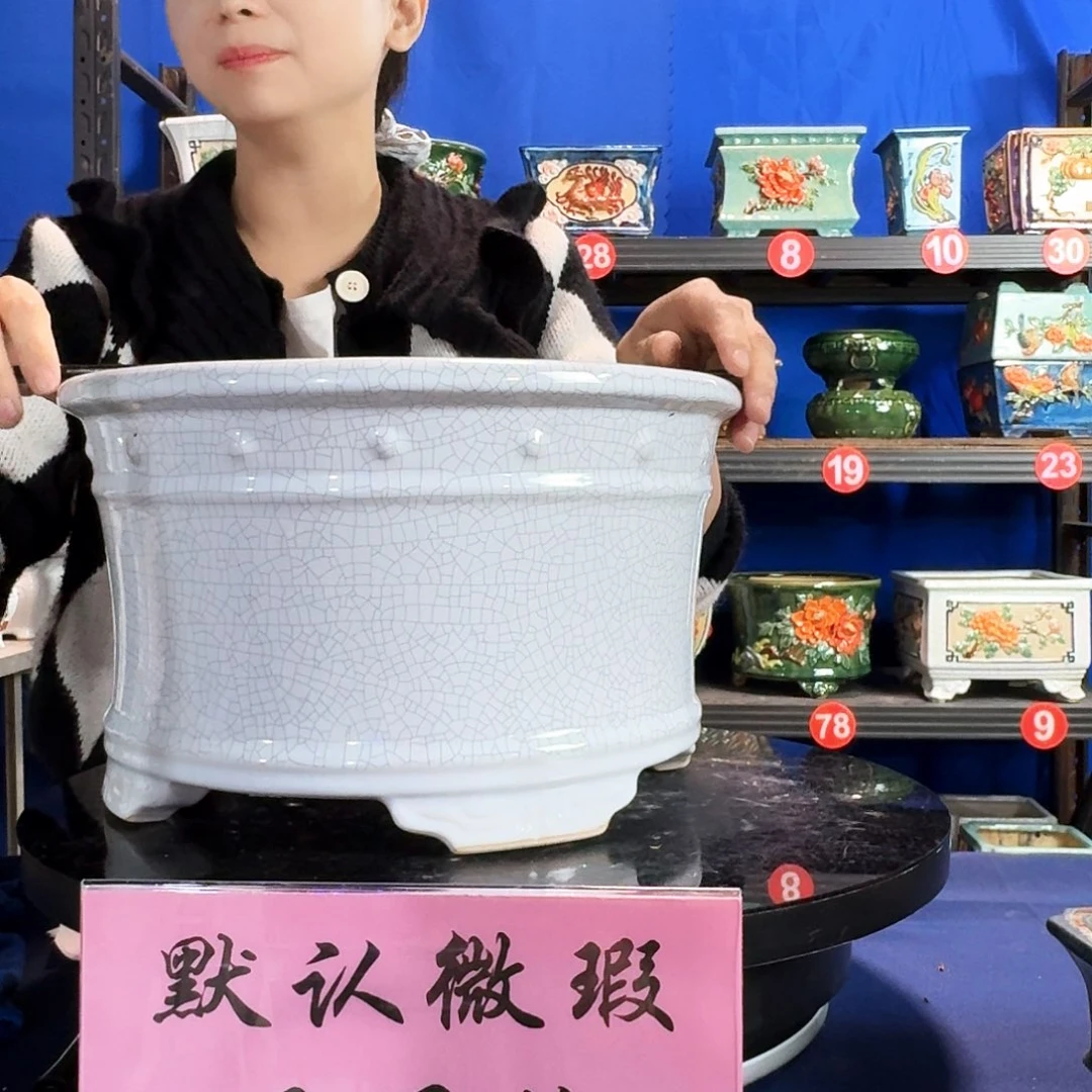 547白微暇外口30深15
