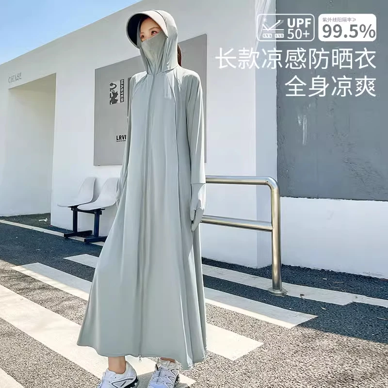 防晒衣女2025夏季新款长款全身冰丝防紫外线修身开衫外套防晒服
