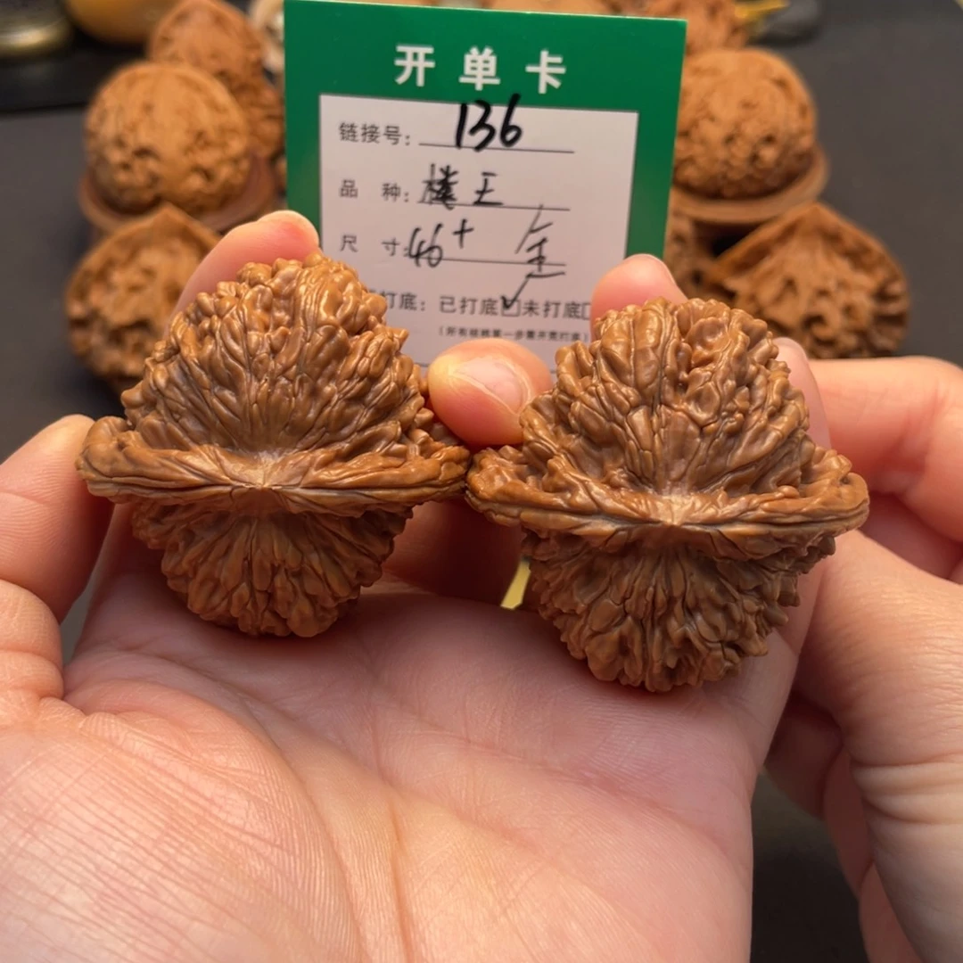 桃核吊坠文玩核桃