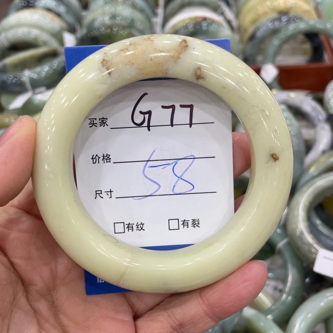 未镶嵌蛇纹石玉手镯