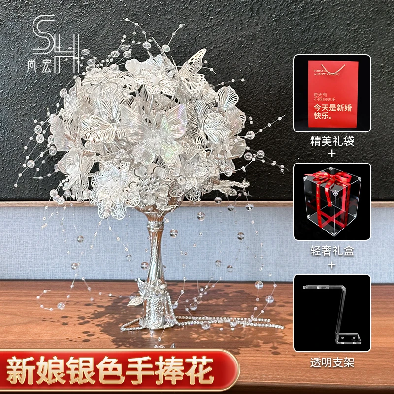 《月光女神》银色手捧花diy材料包婚礼饰品花束新婚手工礼物成品