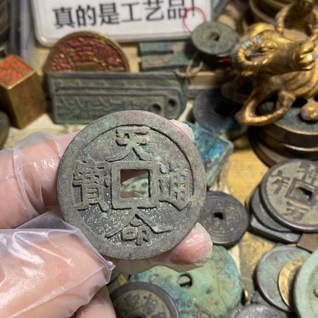 木***班铜现代工艺品学习币