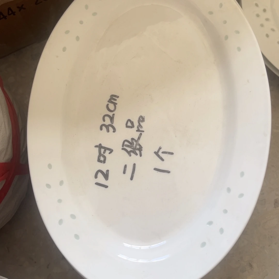 瓷片景德镇高温细白瓷餐具微瑕