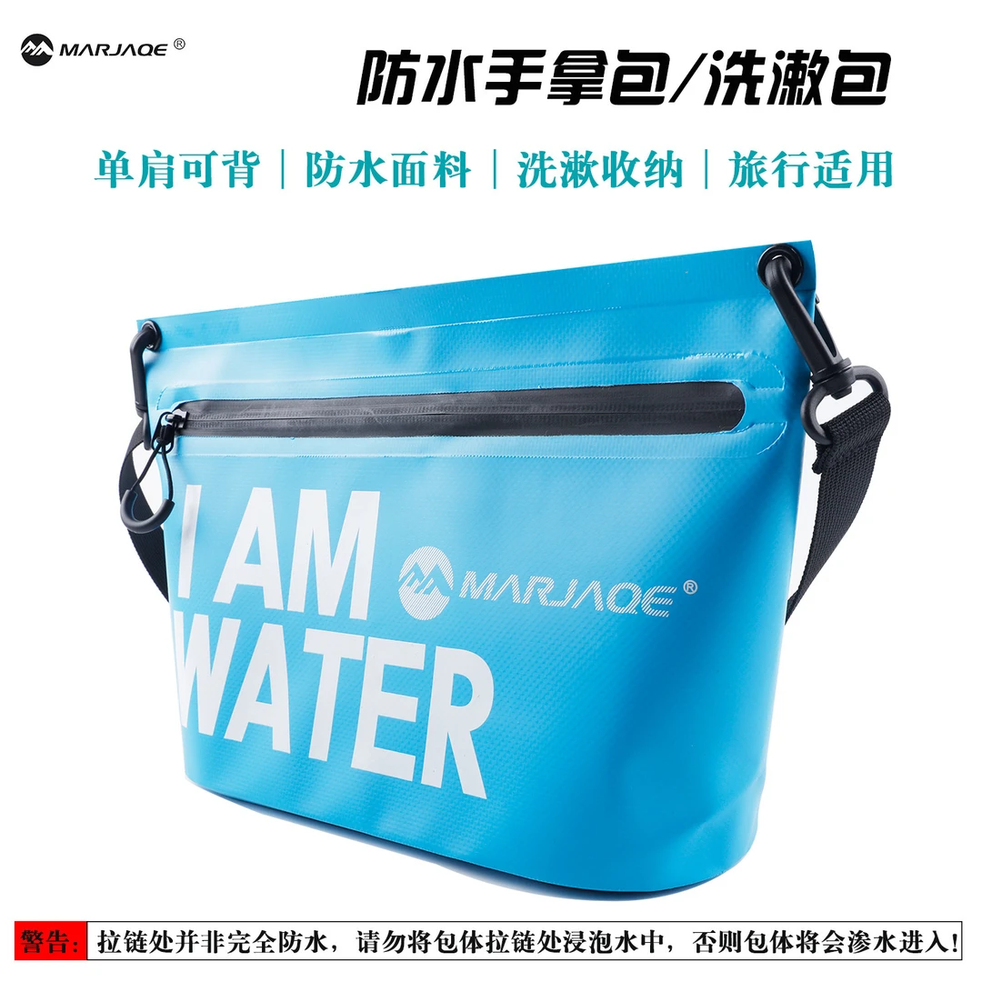 跨境爆款防水拉链收纳包单肩防水游泳袋户外旅行随身