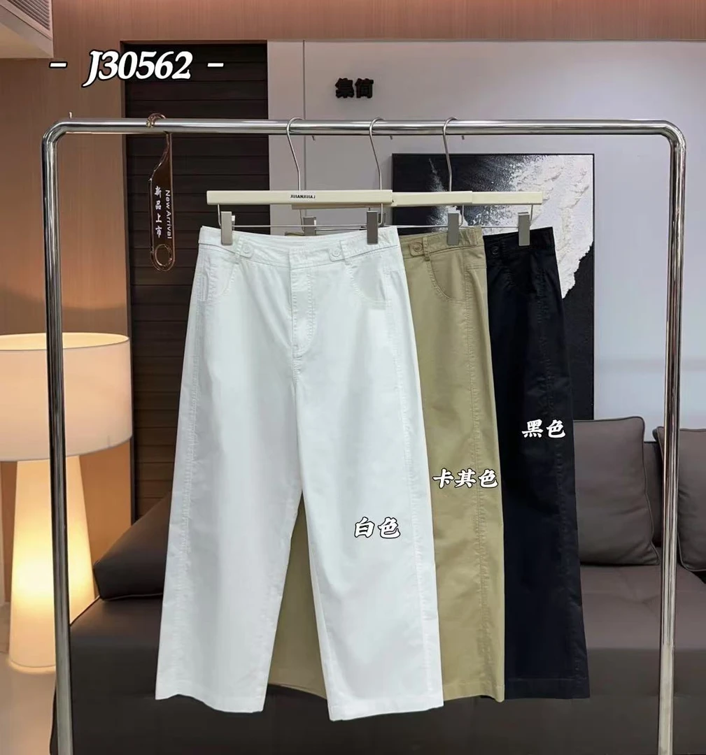 温柔瑶-集简秋款福利#简约平腰百搭直筒裤#30562（腰围66）