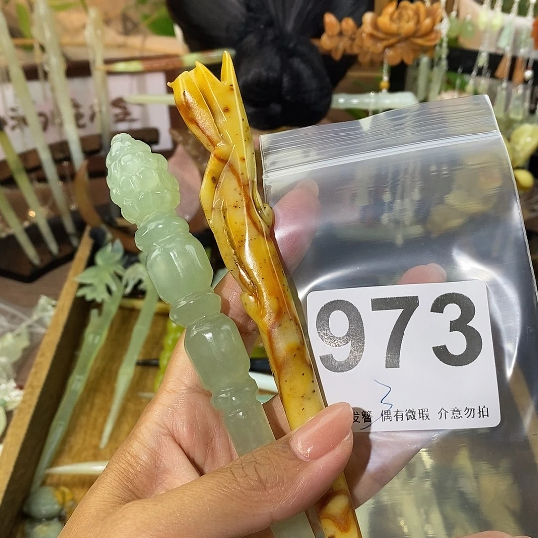 修***手蛇纹石玉未镶嵌发饰