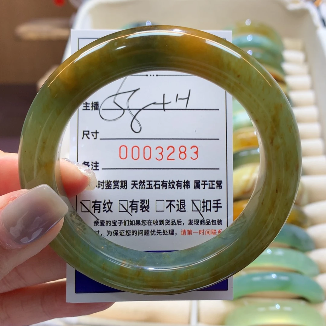 蛇纹石玉手镯未镶嵌