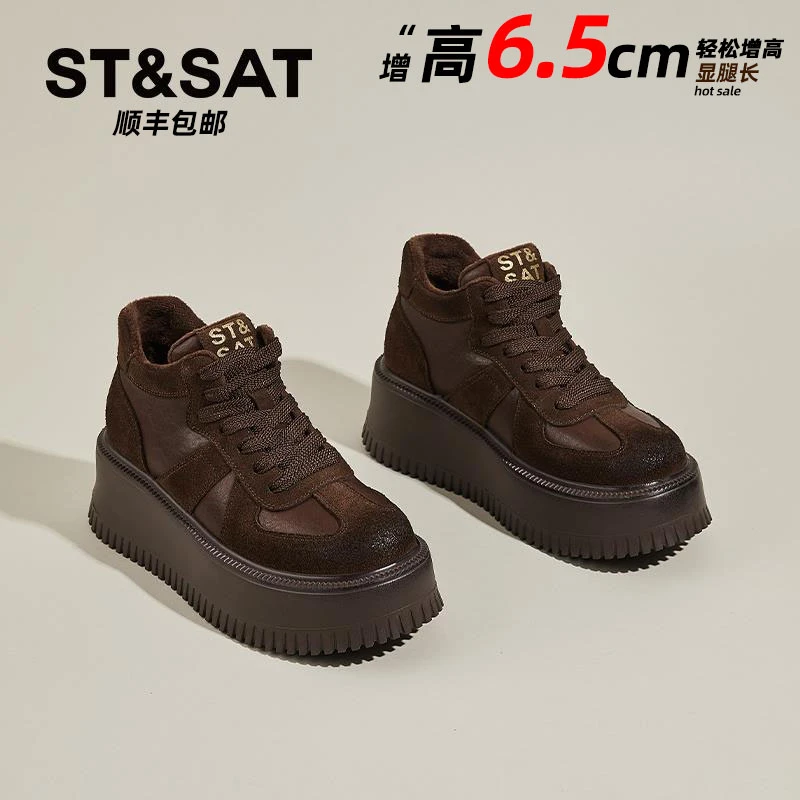 星期六厚底休闲鞋雪地靴女2025秋冬新款加绒加厚高帮棕色板鞋棉鞋