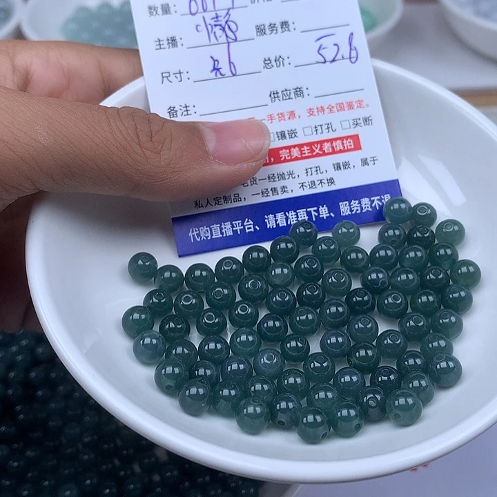 右***光翡翠散珠翡翠卡6的