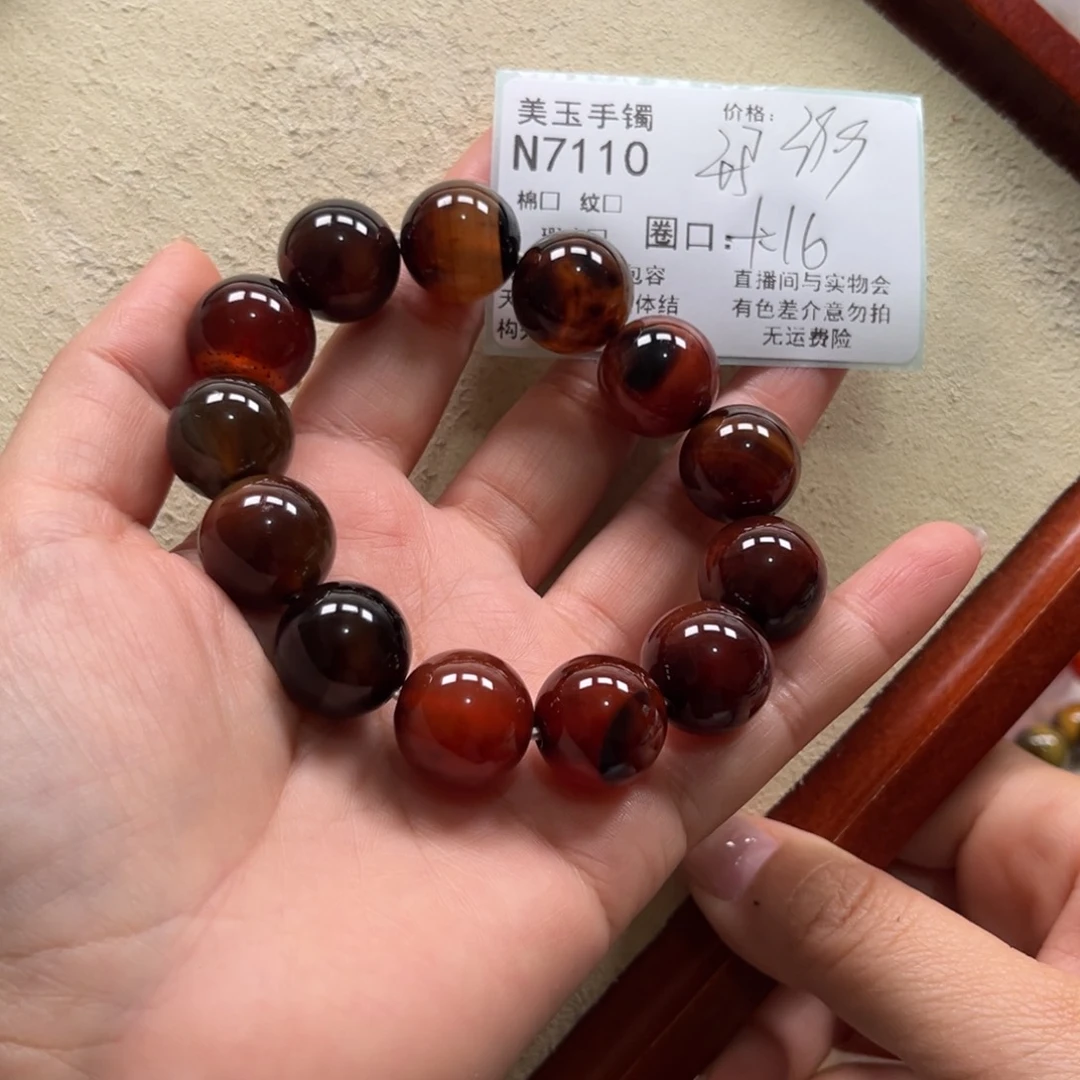 玉***玉玛瑙/玉髓未镶嵌手镯7110