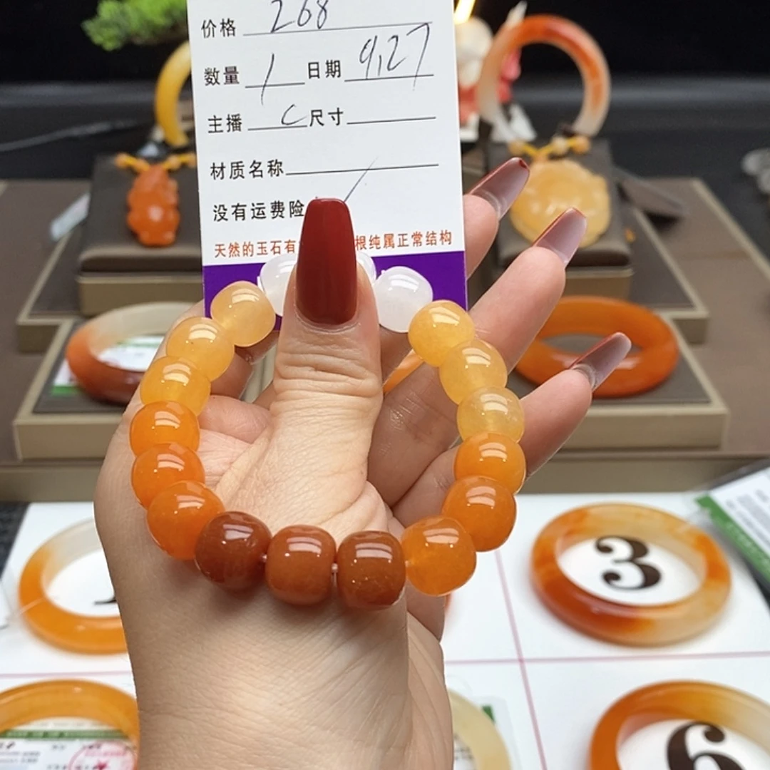 清***零石英质玉（黄龙玉）未镶嵌手串